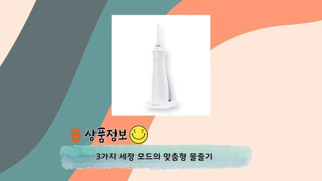 워터픽 추천 순위 베스트10 가격 비교 ?인기순위? смотреть онлайн