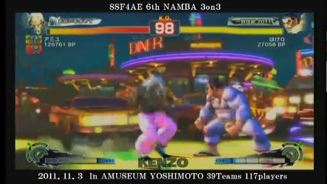 Super Street Fighter 4 AE 6th Namba 3 on 3 tournament. Block 1 (1-2) смотреть онлайн