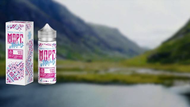 Морс Pride Vape смотреть онлайн
