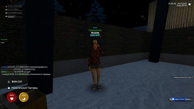 Светильники в доме