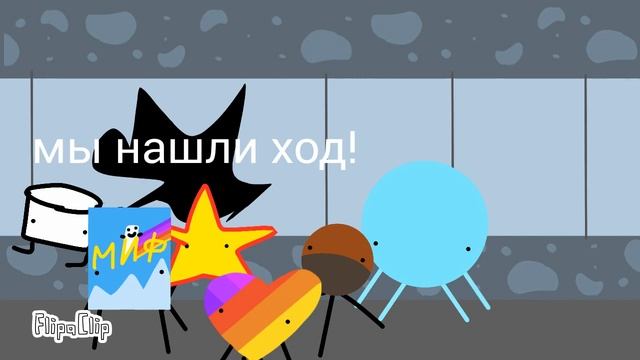 ПМС в друх словах смотреть онлайн