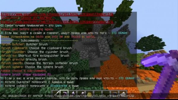 КАК ВЗЛОМАТЬ ОПКУ СОВЕРШЕННО НА ЛЮБОМ СЕРВЕРЕ ? ФРЕДЖ СМОТРИ, КРАШНУЛ NEXUSCRAFT!