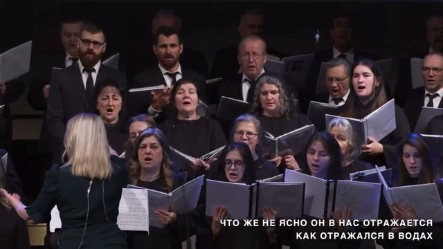 Чистое озеро Генисаретское 03/05/2023 Хор церкви Вифания Сакраменто смотреть онлайн