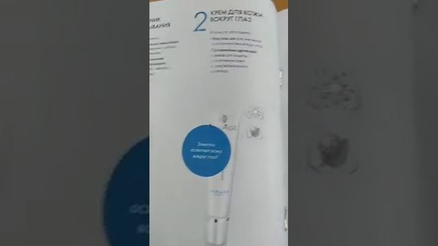 Наша любимая серия Новэйдж смотреть онлайн