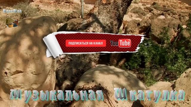 ♫ НЕТОРОПЛИВОЙ ПОСТУПЬЮ !!! АМПЛИТУДА ЖИЗНИ !!!.mp4 смотреть онлайн