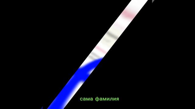 Кто такой на самом деле "профессор Багиров" и куда он пропал? Жуткая правда смотреть онлайн
