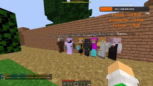 стрим майнкрафт! / строи город! / Выживаем с подписчиками! / майнкрафт! / выживание с подписчиками! смотреть онлайн