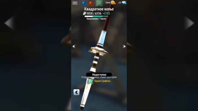 Rival Knights. Рыцарский турнир. игра на телефон от первого лица. Первичный обзор под музыку. смотреть онлайн