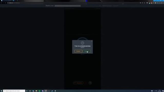 SHADOWRAZE рофлит в АНОНИМНОМ ЧАТЕ - NektoMe