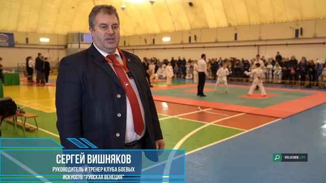 В Вышнем Волочке проходят открытые городские соревнования по всестилевому каратэ смотреть онлайн