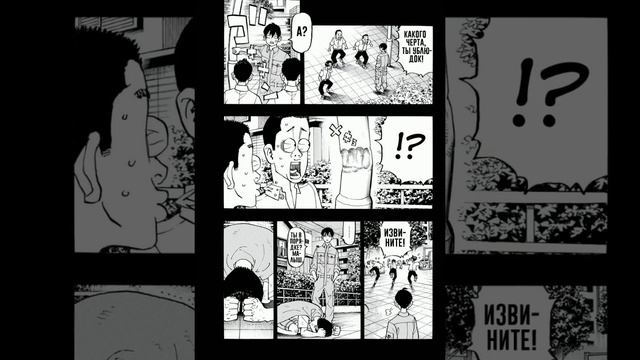 ? ГЛАВА 273 ТОКИЙСКИЕ МСТИТЕЛИ | НА РУССКОМ смотреть онлайн