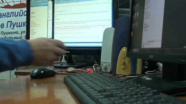 Школа Английского Языка в Пушкино _ Качественное образование в России _ Взрослые смотреть онлайн