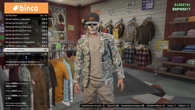 GTA online PS4 XB1 PC Новая рубрика "Костюмы от подписчиков", Modded outfit ( патч 1.38 ) смотреть онлайн