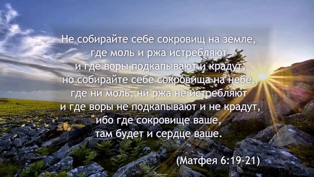 "Христианские ценности" — п. Павел Фёдоров (27.01.2019) смотреть онлайн