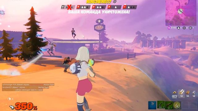 Играем фортнайт Ударная Волна Я полный нуб первый раз в этом режиме одни Запары смотреть онлайн