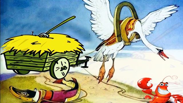 Рак лебедь и щука .Басня Крылова смотреть онлайн