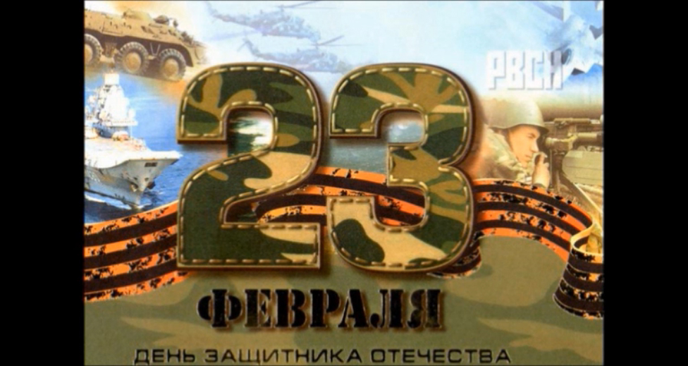 Красная Плесень-С 23 февраля!!! смотреть онлайн
