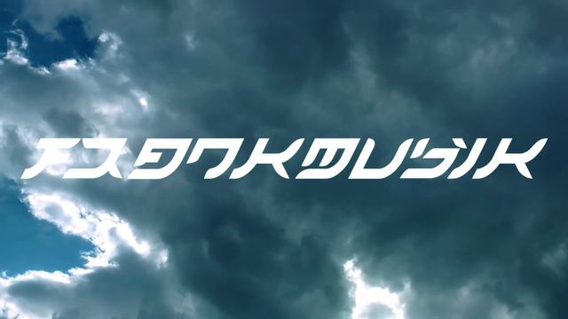 Frankmusik - New Drop - End Of October - Weather Man