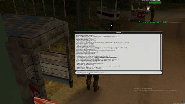 БУДНИ ВОЕННОГО #1! МТА ПРОВИНЦИЯ. смотреть онлайн