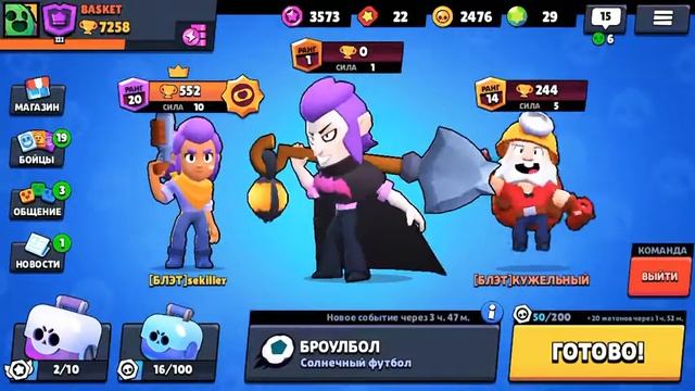 С 10 бокса випал мортир!!!!! Откриваю 50 боксов!!!! смотреть онлайн