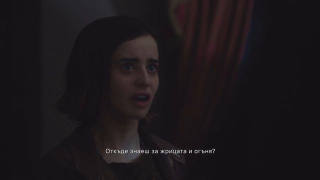 Erica - Вариант 1 ( 2/2 ) РУССКАЯ ОЗВУЧКА смотреть онлайн
