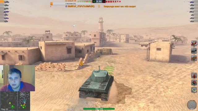 ИГРАЕМ WOT БЛИЦ