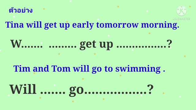 Future Simple Tense (2) on Wednesday 17th, 2021 смотреть онлайн