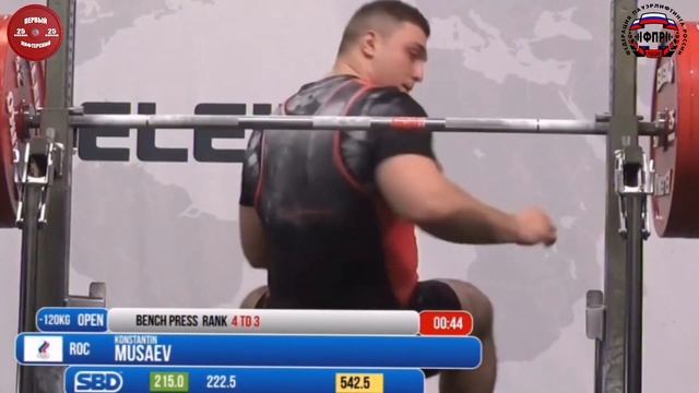 Musaev Konstantin (RUS) - 1st Place 927.5kg @120 - IPF World Classic Championships 2021, Sweden