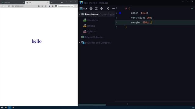 IDE от Сhorme смотреть онлайн