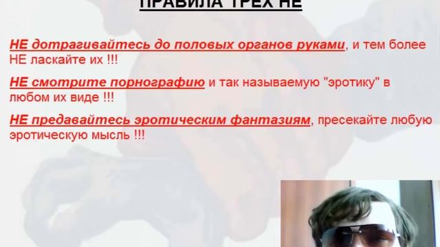 Три наиглавнейших правила антионаниста! смотреть онлайн