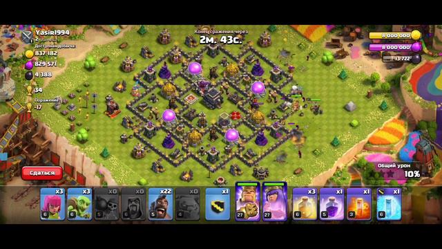 Атаки с 9 тх. Самые лучшие миксы на 9 тх. Attacks on 9th смотреть онлайн