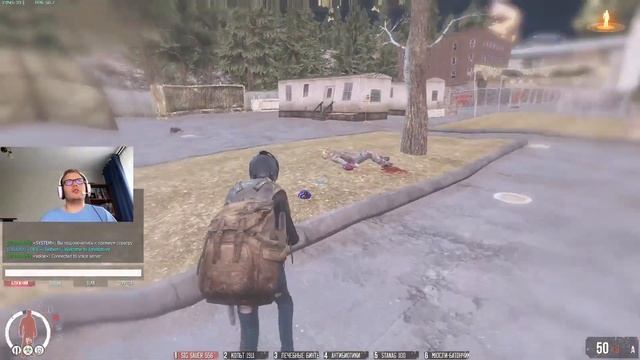 Infestation Survivor Stories | Russian server #1: Обзор, Лут, Механики, Кринж и Медведи!!! :D смотреть онлайн
