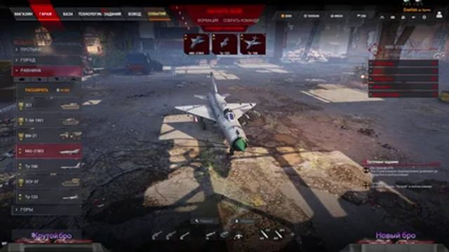 Внезапный ночной стрим! Гамаю в РТС Iron Conflict. смотреть онлайн
