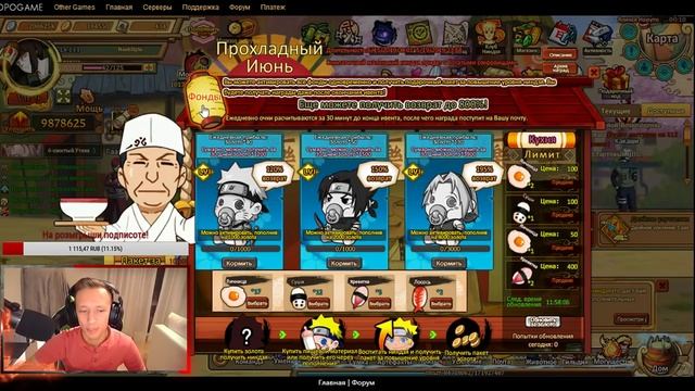 NinjaWorld Фонд Ниндзя Гайд смотреть онлайн