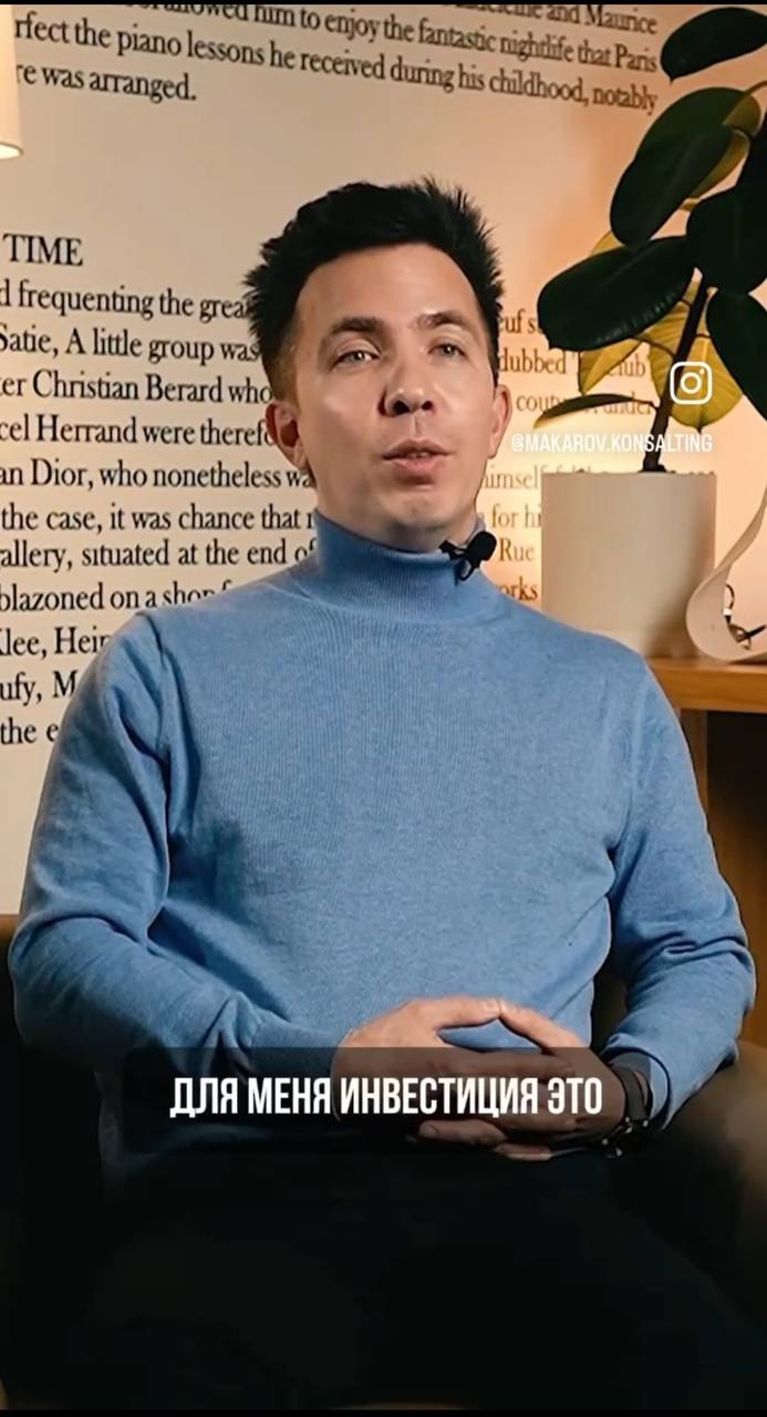 Инвестиции, как новые возможности. смотреть онлайн