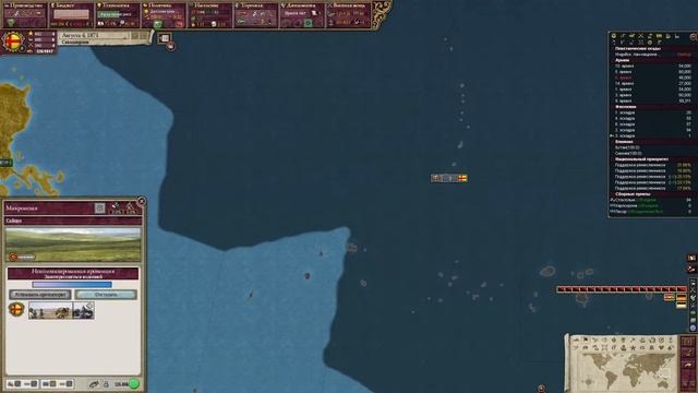 Victoria 2 - Швеция #4 смотреть онлайн