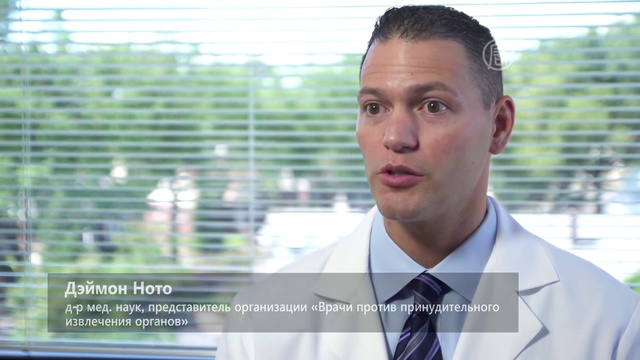 Убиты для получения органов- тайный бизнес в Китае смотреть онлайн