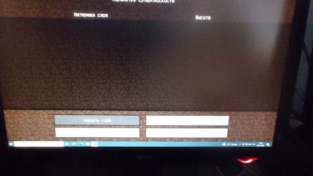 Как поставить мод в Minecraft лаунчер смотреть онлайн