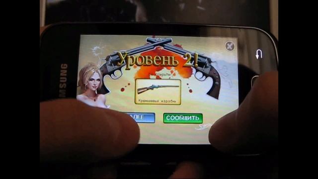 Galaxy Gio. Six guns - android game (Gameplay) смотреть онлайн