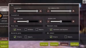 Как включить русский язык в Last Day Rules Survival