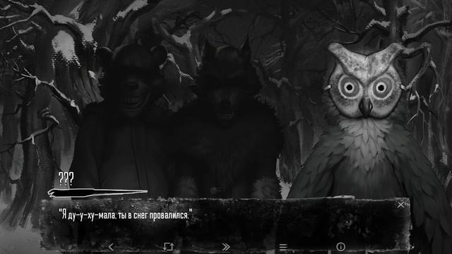 Прохождение Tiny Bunny часть 10: Новые друзья(ФИНАЛ) смотреть онлайн