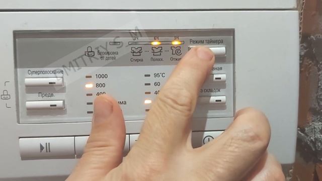 ✅Выключить! ЗВУК на Стиральной машине LG. Switch Off! SOUND On LG Washing Machine.