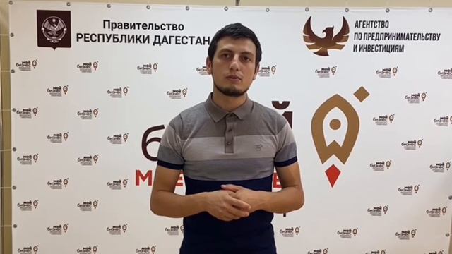 Отзыв. Обучение маркетингу