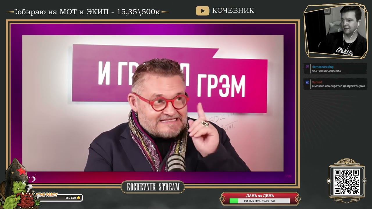 НЕисторик НЕмоды смотреть онлайн