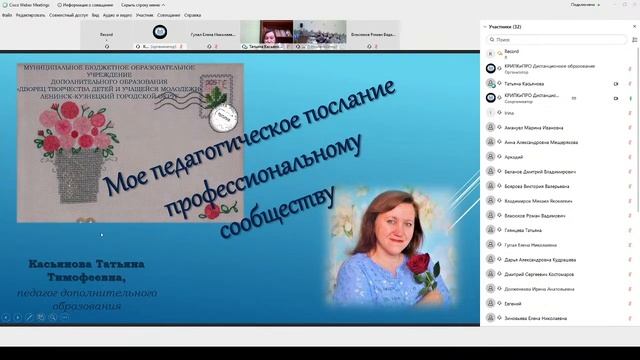 «Сердце отдаю детям» смотреть онлайн