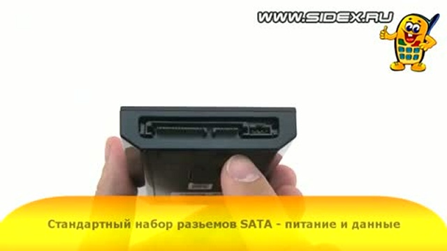 Sidex.ru: Видеообзор HDD NTF-00003 250 Гб для Xbox 360 Slim смотреть онлайн