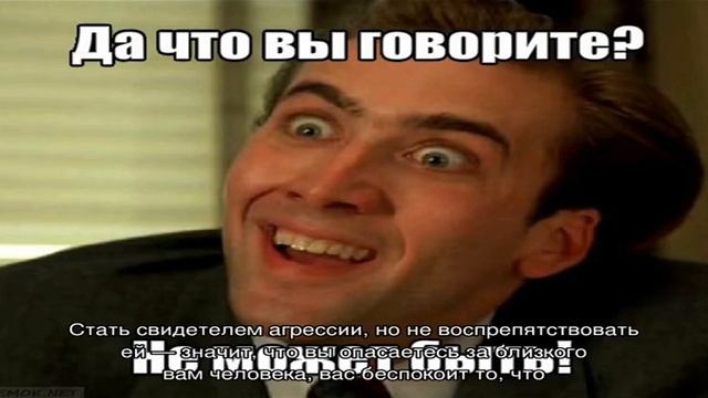«Агрессия к чему снится во сне? Если видишь во сне Агрессия, что значит?» смотреть онлайн