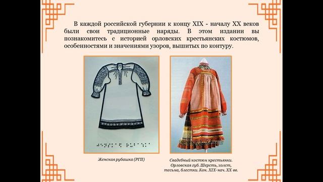 Народные промыслы .mp4 смотреть онлайн