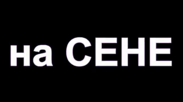 не, нам кузнец не нужен смотреть онлайн