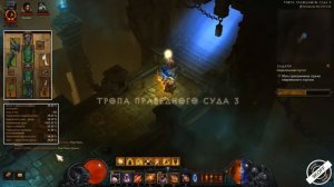 Diablo 3: Фаст-фарм Охотник на демонов Залп в сете Сущность порока 2.6.1